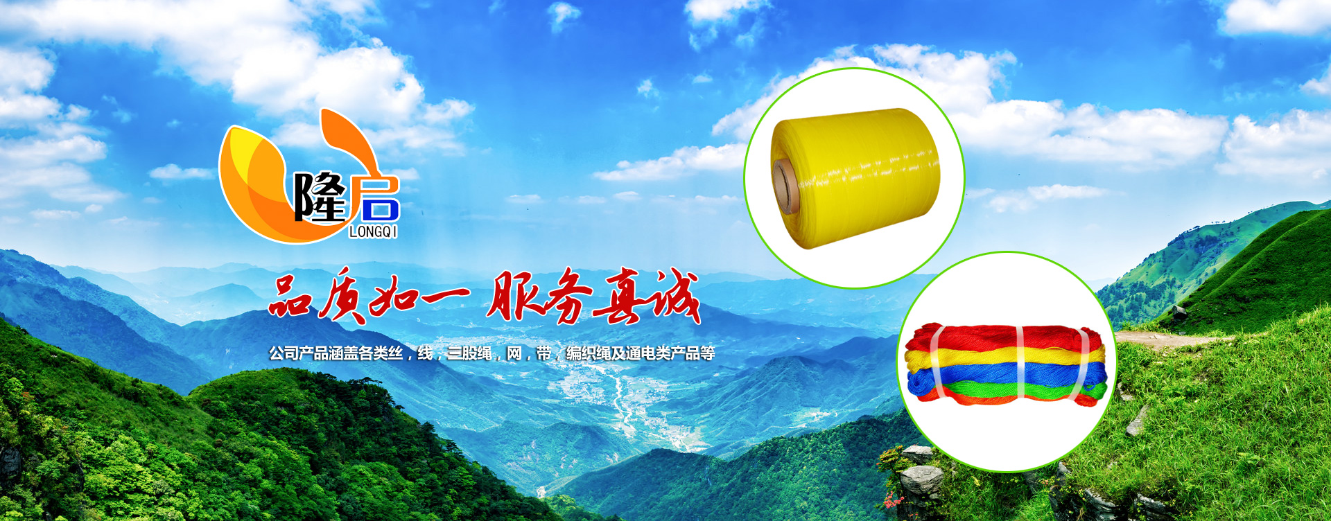 微山縣好運(yùn)礦山設(shè)備有限公司